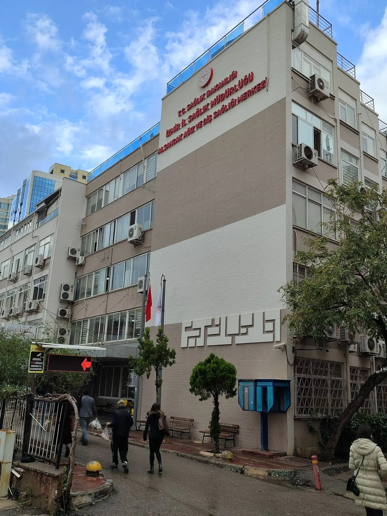 Izmir Alsancak Oral and Dental Health Center