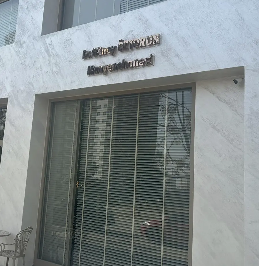 Dr. Güney Öztorun Muayenehanesi