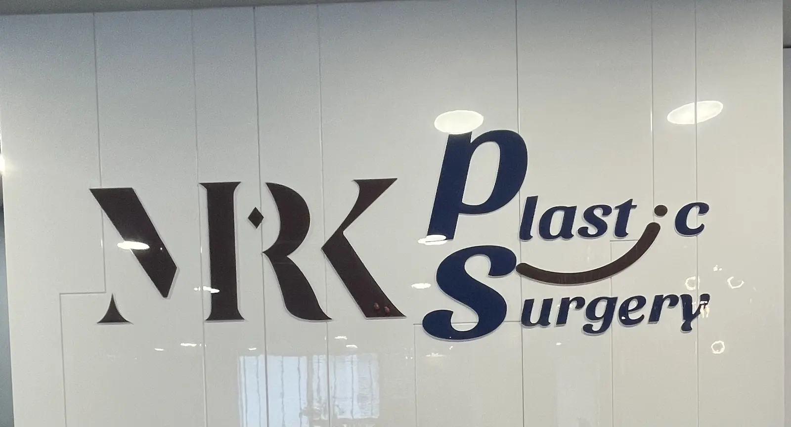 Op. Dr. Rıza Kantürk Muayenehanesi logo