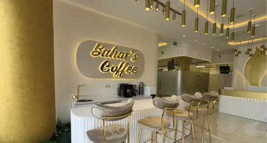 Özel Bahar Doğan Ağız ve Diş Sağlığı Polikliniği
