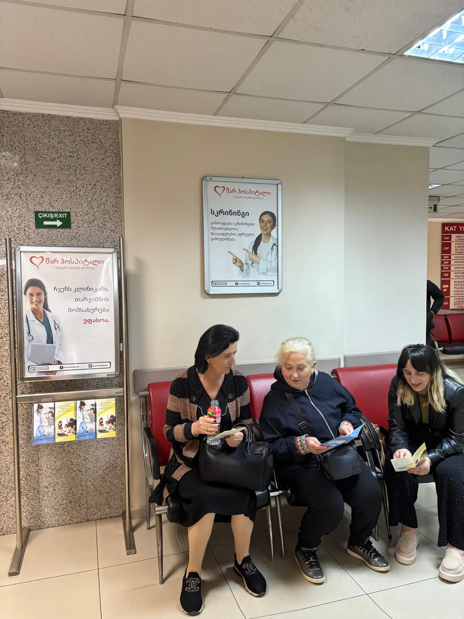 Chi Hospital